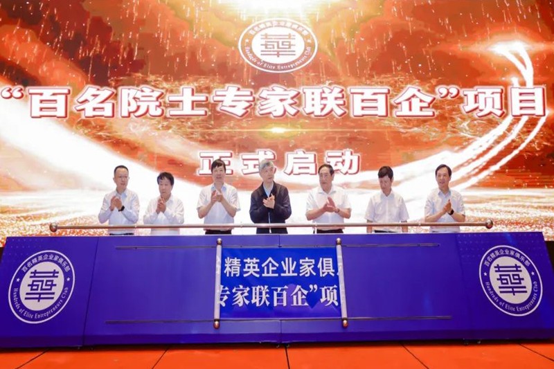 招生简章|百名精英企业家俱乐部